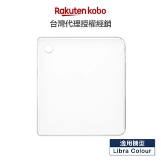 樂天 Kobo Libra Colour 7 吋原廠透明保護殼 [熊老闆]