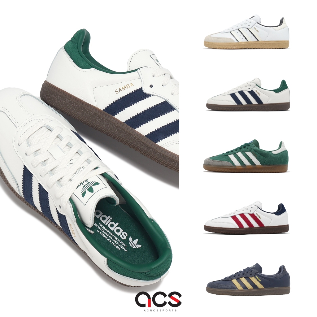 adidas 休閒鞋 Samba OG 男鞋 女鞋 任選 情侶鞋 麂皮 經典款 愛迪達 德訓鞋 三葉草 [ACS]
