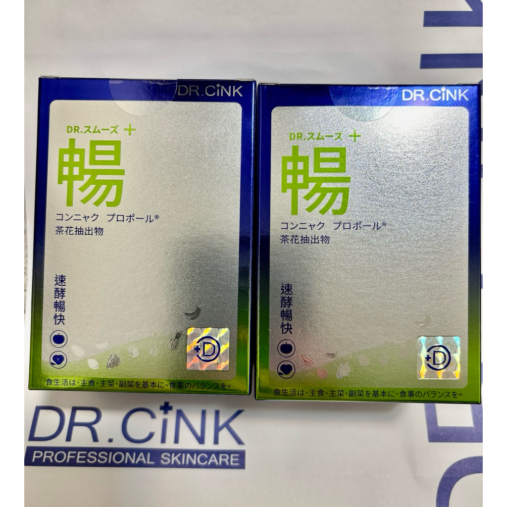 公司貨✅超低價DR.CINK 達特聖克Dr.暢 90錠最新效期 （效期到2028年）新包裝