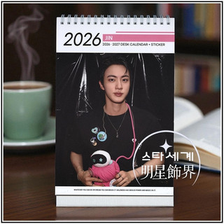 🔺現貨🔺 韓國代購 防彈少年團 BTS Jin 金碩珍 桌曆 2026 ~ 2027 年曆 直立式照片桌曆台曆＋貼紙