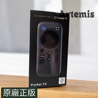 現貨｜國際版魔盒Homatics Pocket TV 雷鳥AR眼鏡專用