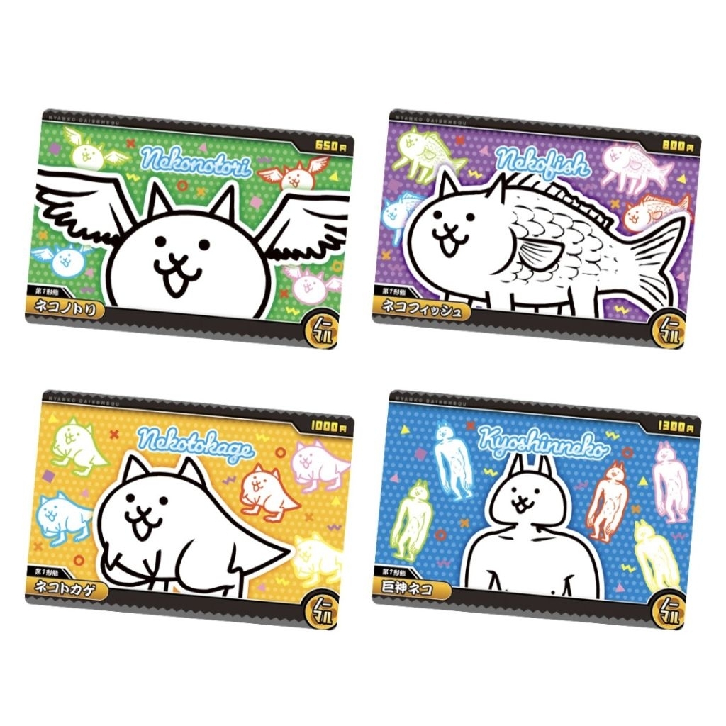 全新 貓咪大戰爭 盒玩 20入 卡片 第九彈 角色造型卡片 13週年 魚貓 巨神貓 鳥貓 貓咪大作戰 食玩 貓戰