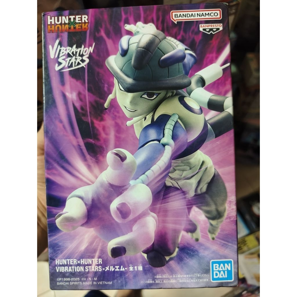 BP景品 HUNTER 獵人 VIBRATION STARS 蟻王 梅路艾姆