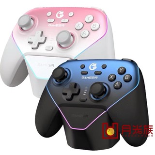 外殼可換 蓋世小雞 T4N PRO 超新星 遊戲手把(套裝版) switch PC手把 楓之谷 信星科技 臺灣公司貨