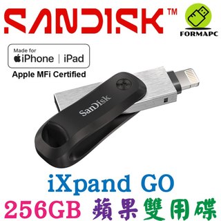 SanDisk iXpand Go 行動隨身碟 256G 256GB 蘋果iPhone/iPad OTG USB 雙用碟
