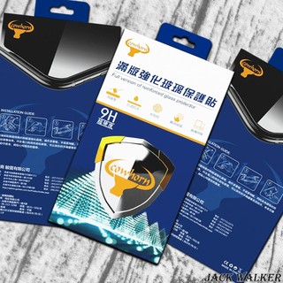 COWHORN 滿版玻璃貼 Samsung A57 A56 A55 A54 A53 A52 螢幕保護貼 9H 全膠