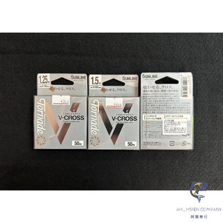 【阿賢釣具】⭐現貨⭐SUNLINE V-CROSS 日本 50m 碳線 卡夢線 碳素線 碳纖線 釣魚線 子線 釣具 釣線