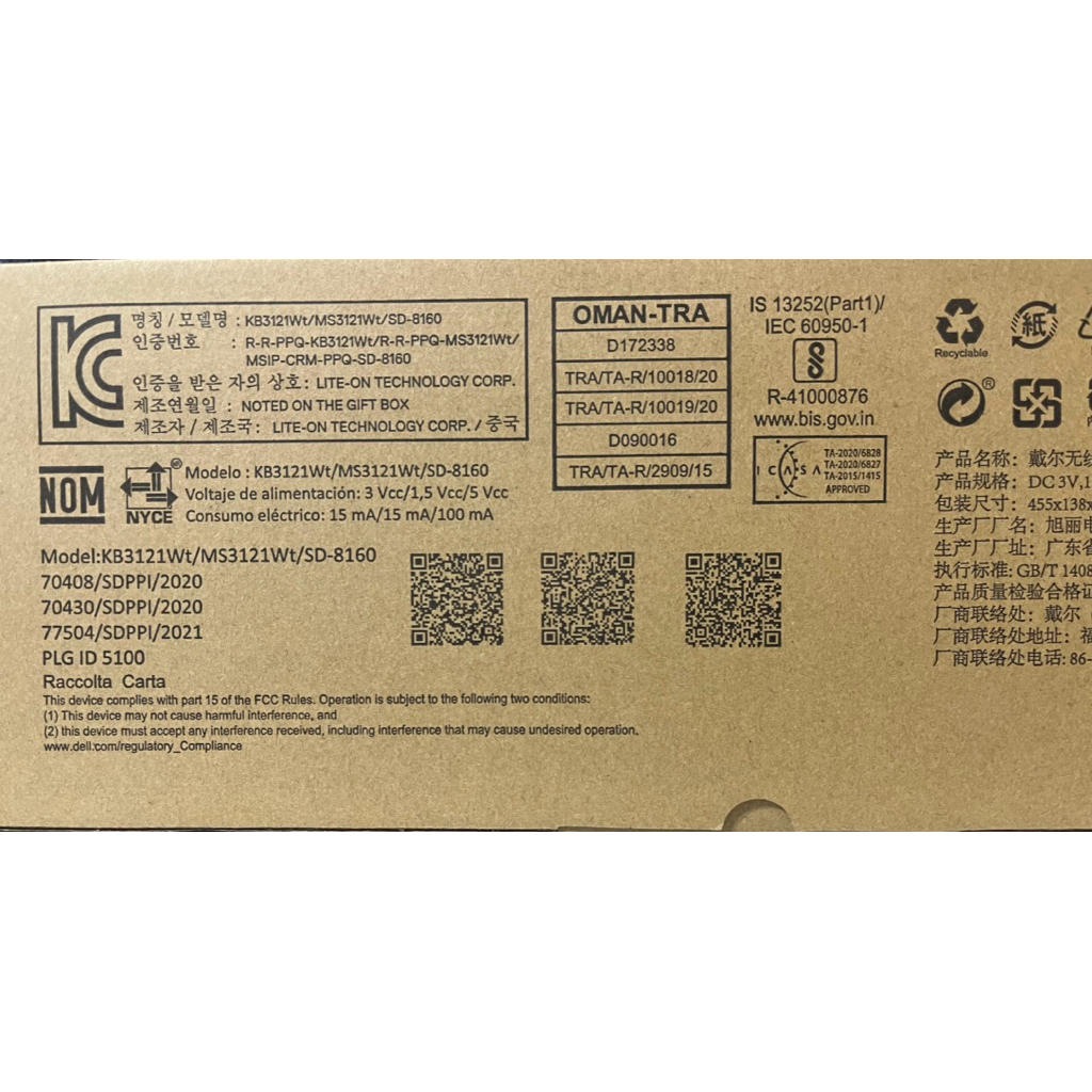 ms3121wt的價格推薦 - 2026年3月 | 比價比個夠BigGo
