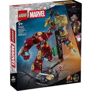 [大王機器人] LEGO 76343 史詩級對決：浩克毀滅者 vs. 浩克 樂高® 超級英雄 Super Heroes