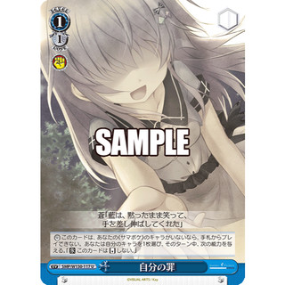 【好狐卡牌】WS SMP/W130-117 U 自分の罪 Summer Pockets