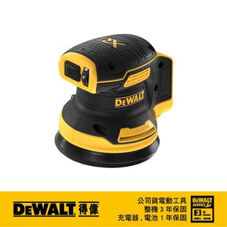【附發票】 DEWALT 得偉 20V MAX 無碳刷 5"偏心砂紙機 DCW210B 卡好五金工具人
