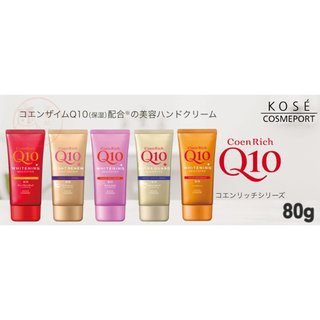🐧企鵝代購🧊現貨免運×電子發票🧊日本 KOSÉ 高絲 Cosmeport Q10 護手霜系列 80g👏👏滋潤雙手不黏膩