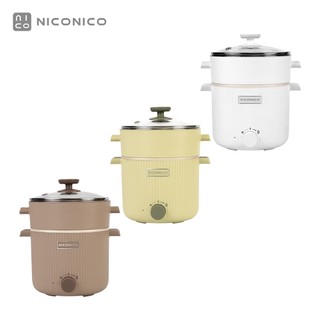 【NICONICO】輕食蒸煮陶瓷鈦料理鍋 NI-GP2503 快煮鍋 美食鍋 小家庭料理鍋 個人火鍋 小蒸籠