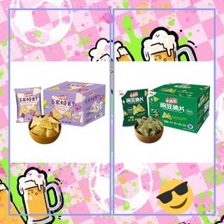 💝免運💝好市多 卡迪那 玉米糙米脆片原味 70公克 X 10包 & 豌豆脆片 原味 80公克 X 10包