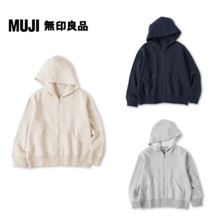 【MUJI 無印良品】兒童裡毛拉鍊連帽外套