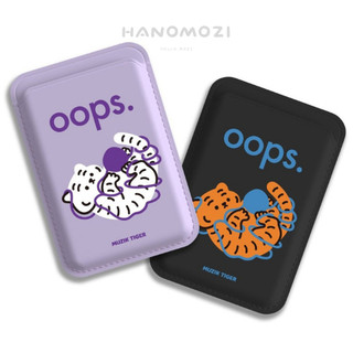 𝙃𝙖𝙣𝙤𝙢𝙤𝙯𝙞 - MUZIK TIGER Oops Magsafe 卡片夾 皮革質感 韓國文創 無業老虎