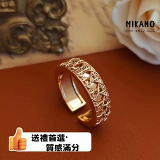 MIKANO 米卡諾｜18K真金厚鍍經典D字鏤空菱格紋開口戒指 食指戒 中指戒｜開口可調・立體雕花 精緻 高級 時尚