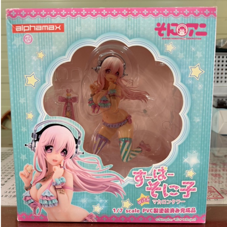 泡泡TOYs 正版已拆 alphamanx 超級索尼子 索尼子 馬卡龍塔 pvc