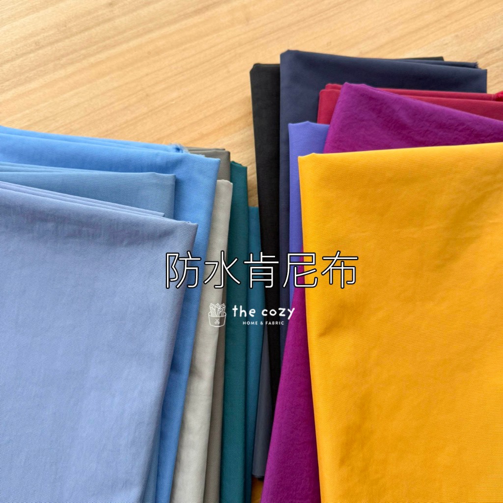 樂可布品  [ 防水肯尼布 ] 台灣布 防水布 桌巾 野餐墊 MIT 手作