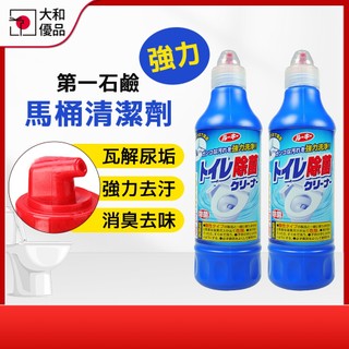 第一石鹼 馬桶清潔劑 500ml 尿垢清潔劑 馬桶除菌劑 潔廁劑 daiichi 洗廁劑 潔廁靈 洗廁所 日本石鹼 大和