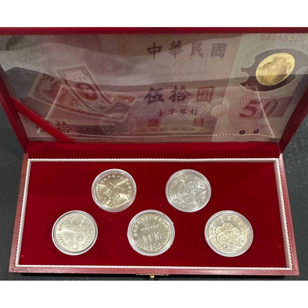 88年新台幣發行50周年伍拾圓塑膠鈔的價格推薦- 2026年1月| 比價比個夠BigGo