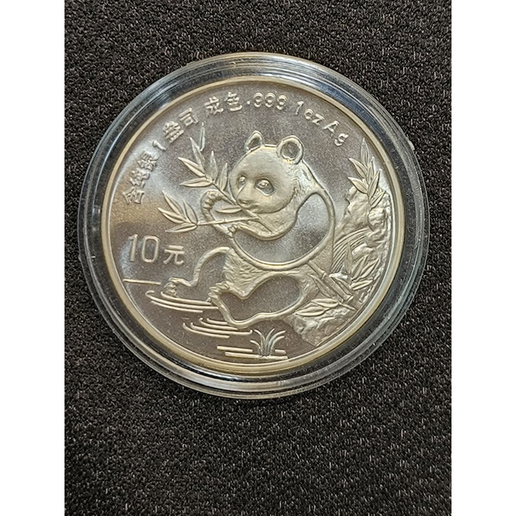 1991熊貓銀幣的價格推薦- 2026年1月| 比價比個夠BigGo