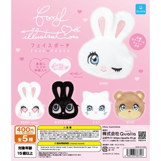『現貨』foxy illustrations大臉小物包 Qualia 扭蛋 轉蛋 【蛋樂寶】