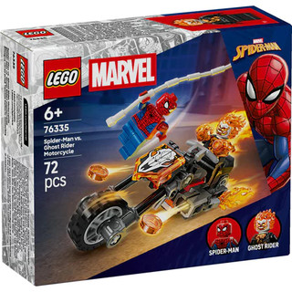 ||高雄 宅媽|樂高 積木|| LEGO“76335 蜘蛛人大戰惡靈戰警摩托車‘’