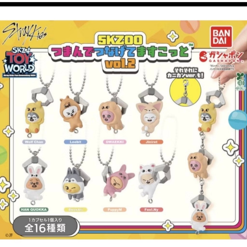 【Skzoo】 BANDAI 萬代 串聯吊飾 DWAEKKI PuppyM Jiniret Foxl.Ny Wolf