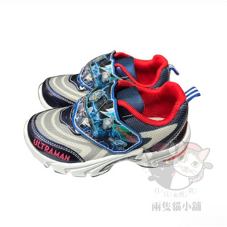 兩隻貓-超人力霸王運動鞋 Ultraman 電燈 透氣 布鞋 發光 男童 奧特曼 台灣製 電燈鞋