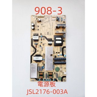 液晶電視 夏普 SHARP 4T-C65DJ3T 電源板 JSL2176-003A