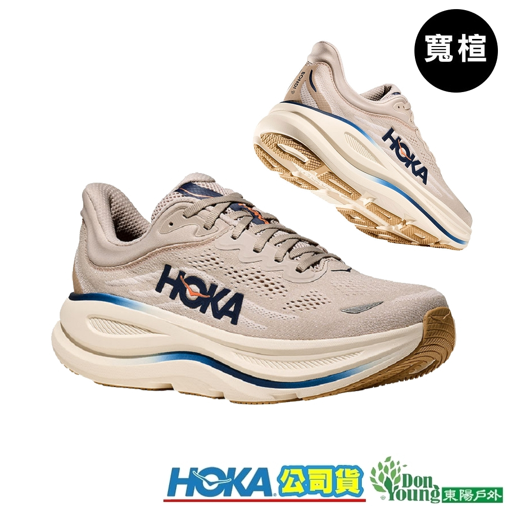 【HOKA 】男 Bondi 9 寬楦 緩震/潮流路跑鞋 HO1162013SCCG