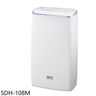 SANLUX台灣三洋【SDH-108M】10公升除濕機