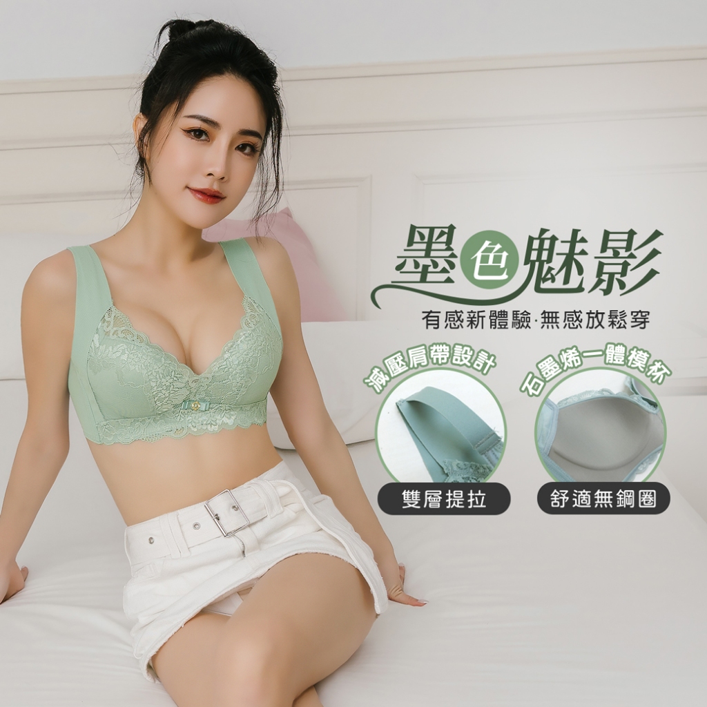 Daima黛瑪 石墨烯 三色可選 無鋼圈B-D記憶杯舒適透氣內衣-8115