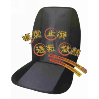 《全》台灣製造/中日技術合作 和風遠赤外線竹炭L型坐墊 竹炭座墊 辦公椅 汽車 椅墊 涼墊