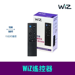 Philips 飛利浦 Wi-Fi WiZ 智慧照明 遙控器 (拆封福利品) (PW006)
