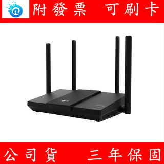 附發票 華碩 ASUS RT-BE3600S BE3600 WiFi 7 AiMesh 可擴充路由器 2.5G 分享器