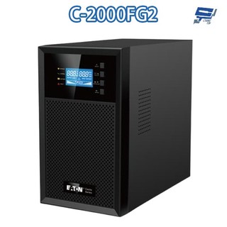 昌運監視器 Eaton伊頓飛瑞 C-2000FG2 (C2000FG2) 在線式 2KVA 110V UPS 不斷電系統