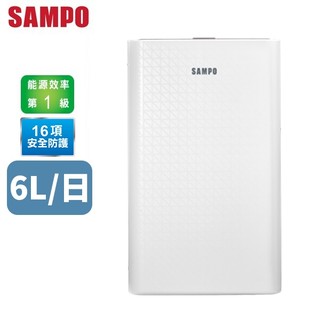 SAMPO聲寶 6L 除濕機 AD-WB512T