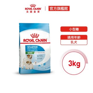 【Royal Canin 法國皇家】小型離乳犬專用飼料MNS 3KG(小顆粒 狗乾糧 狗飼料)