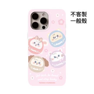 [CA2155]❥開運兔茸茸&四隻達摩系列/高品質IMD內印刷手機殼/新春招財/磁吸殼iPhone17 16 15Pro