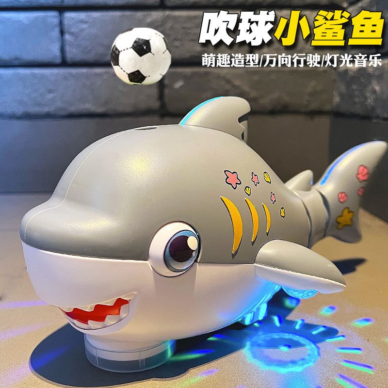 隔日到貨🌈吹球鯊魚 懸浮吹球 兒童玩具 親子互動遊戲 嬰幼兒感統教具 寶寶學爬行神器  趣味競賽道具 聲光音樂玩具