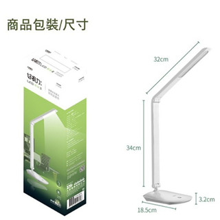 【BWW】太星電工 好視力 LED時尚護眼檯燈 UTA538W 水晶白