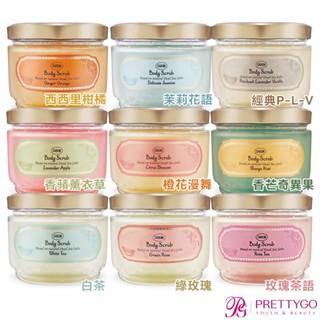 【明星品附贈木勺】SABON 身體磨砂膏(600g)-玫瑰茶語/西西里柑橘/經典/茉莉花語/以色列綠玫瑰/白茶【美麗購】