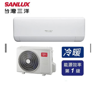 SANLUX台灣三洋【SAE-V23HJ3-SAC-V23HJ3】變頻冷暖分離式冷氣