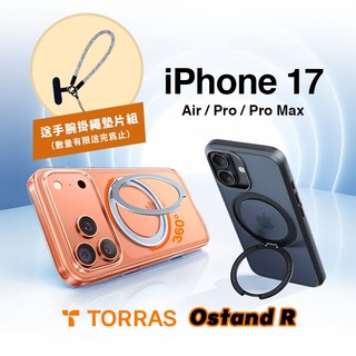 【iPhone 17系列🚚隔日到貨】TORRAS Ostand R Magnetic 相機按鍵旋轉支架防摔手機殼