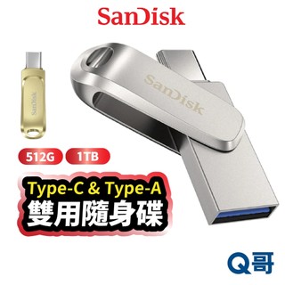 SanDisk Luxe 512G 1TB Type-C Type-A 雙用 USB 隨身碟 USB-C SDC003