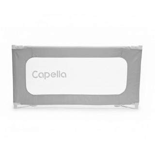 【贈洗髮帽-9/30】Capella 兒童用床邊護欄/床圍欄/安全圍欄【麗兒採家】