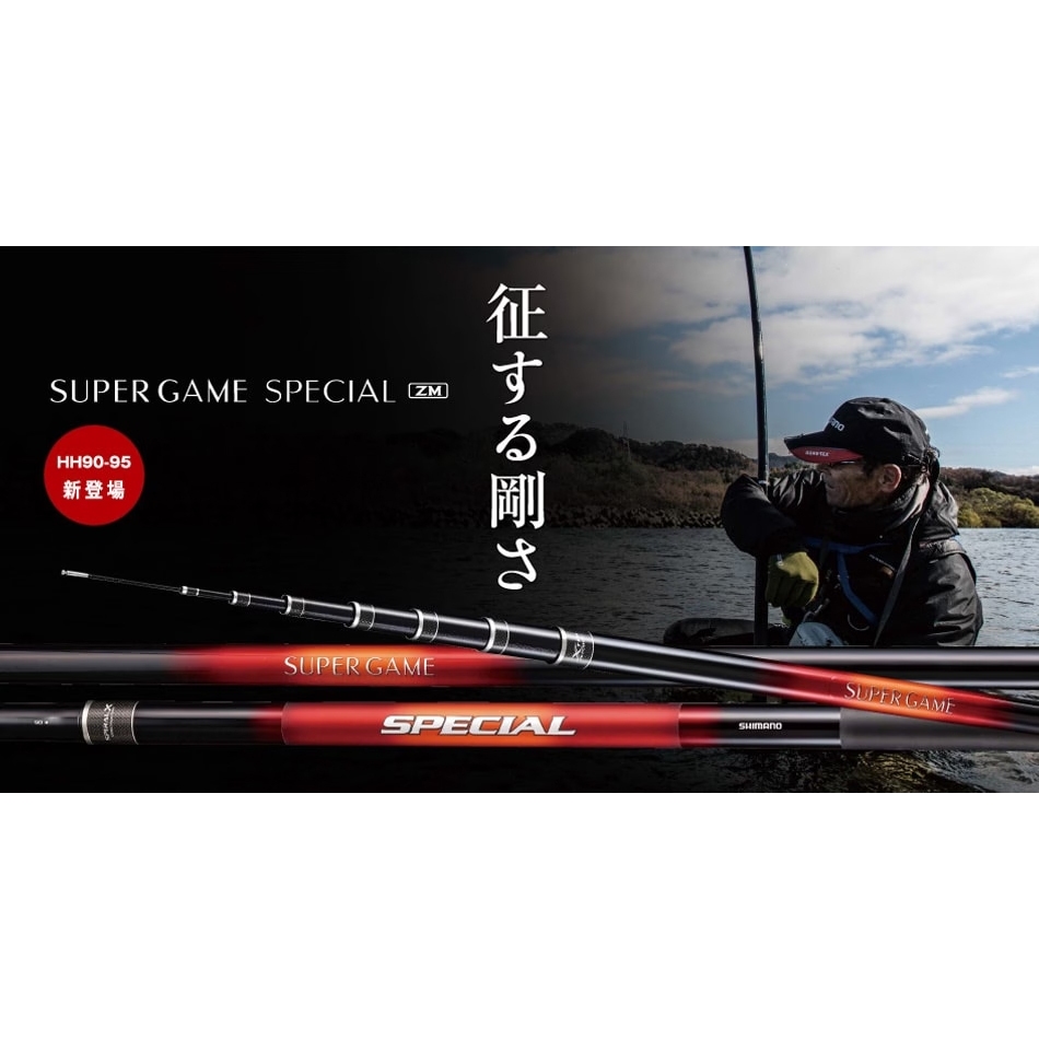 SHIMANO SUPER GAME的價格推薦- 2026年10月| 比價比個夠BigGo