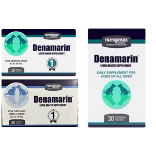 【奴才日誌💕】【隔日到貨】【萃麥思寶肝加強錠】nutramax Denamarin 90mg/225mg 錠劑/口嚼錠